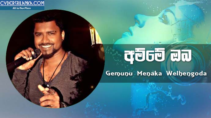 Amme Oba Gemunu Menaka Welhengoda