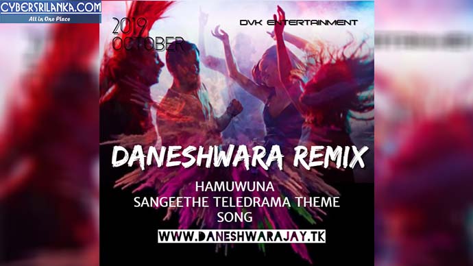 Hamuwuna Sangeethe Theme Song Remix DJ Daneshwara