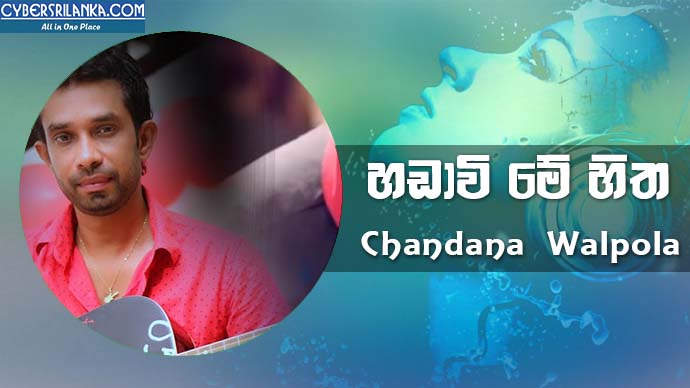 Handawi Me Hithe Cover Chandana Walpola
