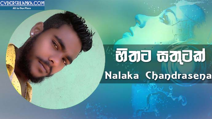 Hithata Sathutak Nam Nalaka Chandrasena