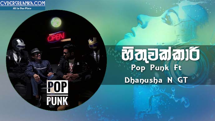 Hithuwakkari Pop Punk Ft Dhanusha N GT