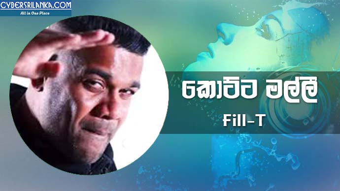 Kotta Malli (Sinhala Rap) Fill-T