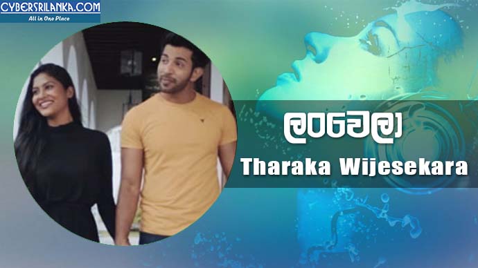 Lanwela Tharaka Wijesekara