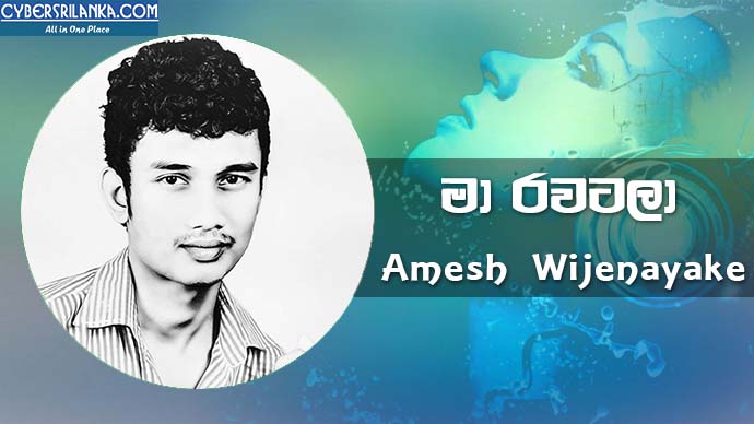 Ma Rawatala Amesh Wijenayake