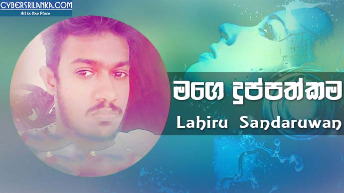 Mage Duppathkama Lahiru Sandaruwan