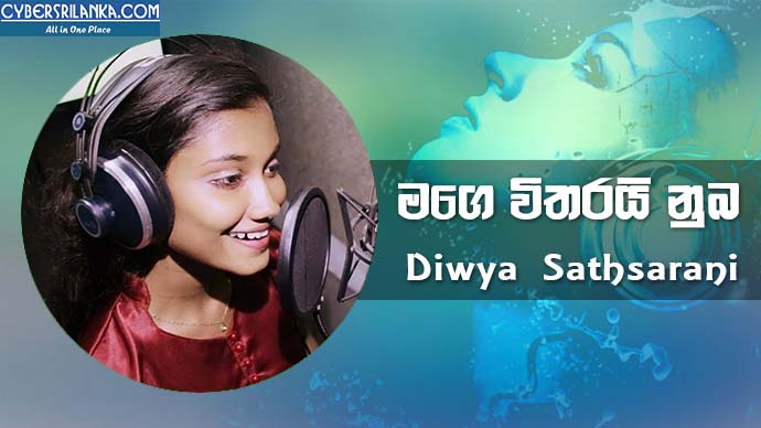 Mage Vitharai Nuba (Covers) Diwya Sathsarani