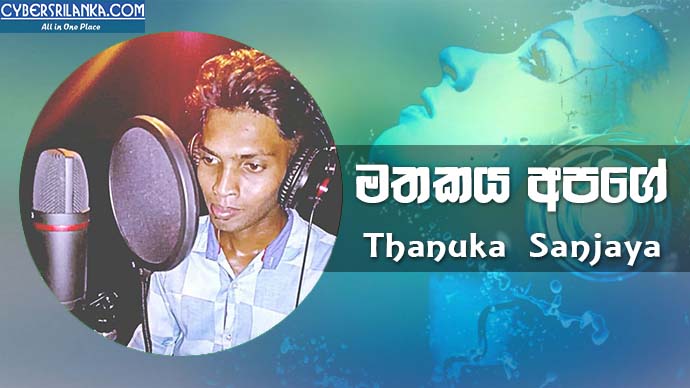 Mathakaya Apage Thanuka Sanjaya