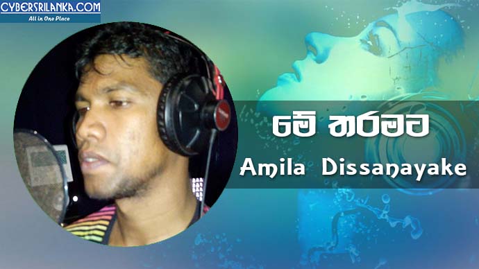 Me Tharamata Amila Dissanayake