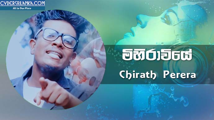 Mihiraviye Chirath Perera