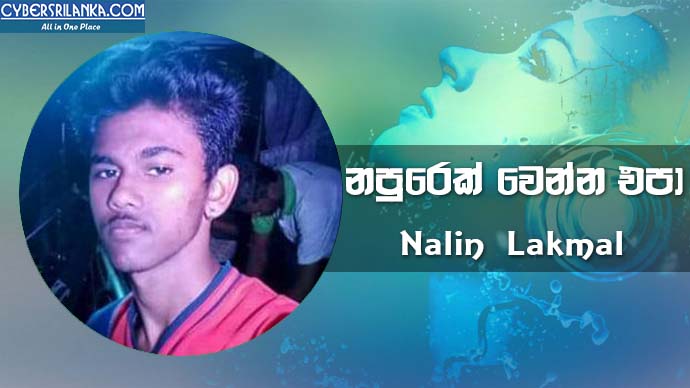 Napurak Wenna Epa Nalin Lakmal