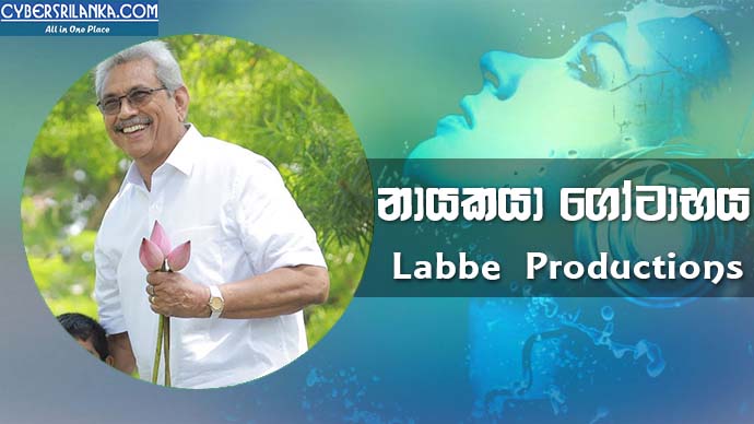 Nayakaya Gotabaya Labbe Productions