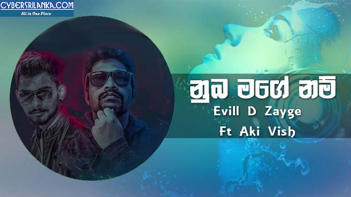 Nuba Mage Nam (Sinhala Rap Song) Evill D Zayge Ft Aki Vish