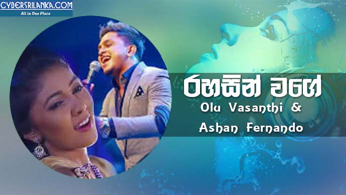 Rahasin Wage Olu Vasanthi & Ashan Fernando
