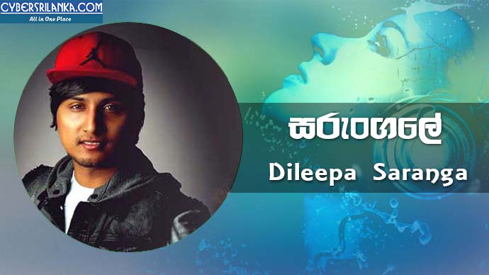 Sarungale Dileepa Saranga