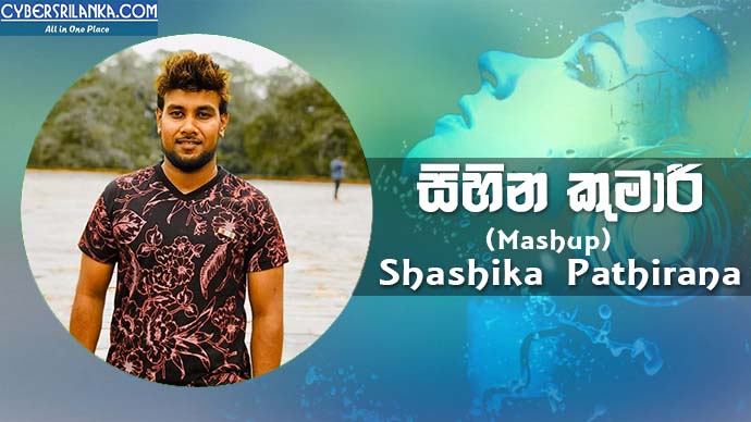 Shihina Kumari (Mashup) Shashika Pathirana