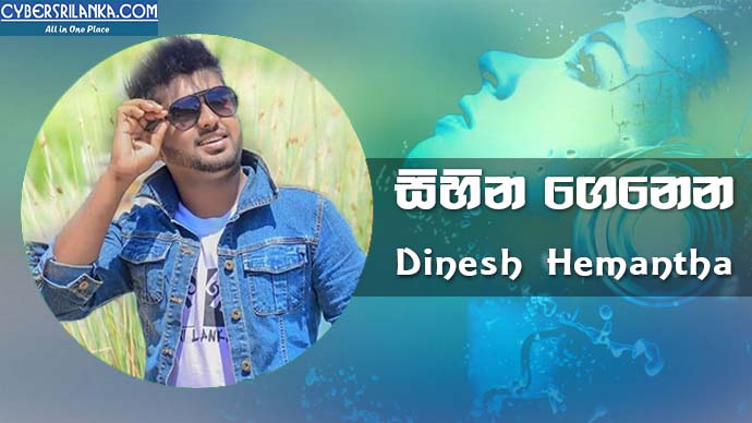 Sihina Genena Dinesh Hemantha