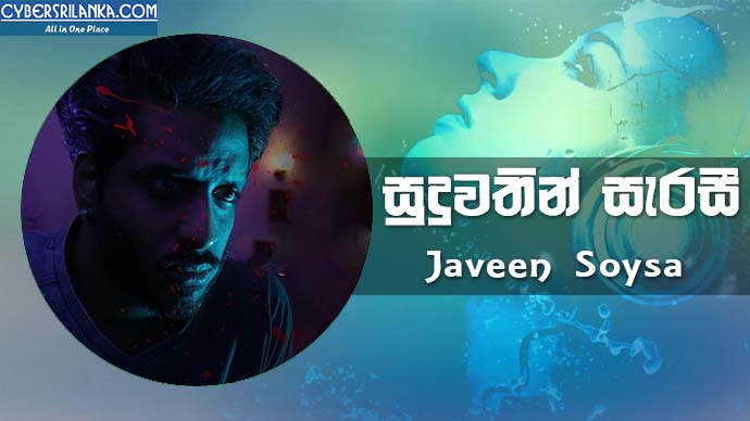 Suduwathin Sarasee Javeen Soysa