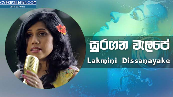 Suraganan Walape Lakmini Dissanayake