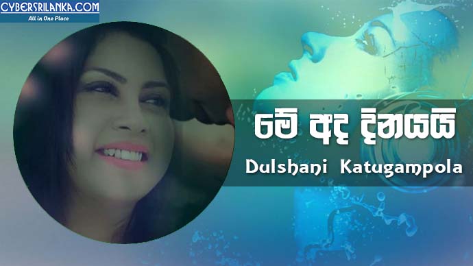 Tu Hai Wohi (Unplugged Cover - Me Ada Dinayai) Dulshani Katugampola