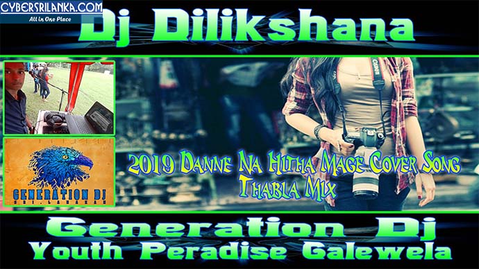 2019 Danne Na Hitha Mage Cover Song Thabla Mix Dj Dilikshana