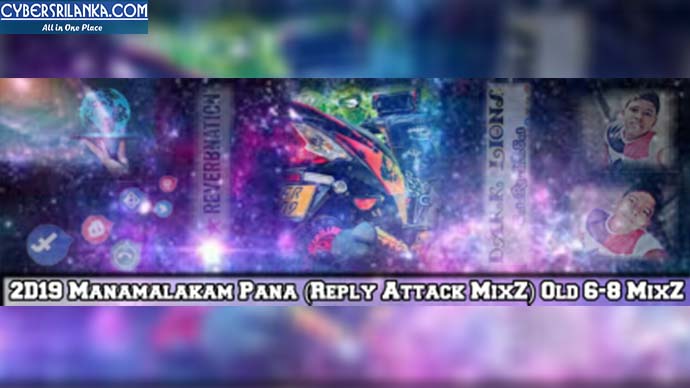 2D19 Manamalakam Pana (Reply Attack For Ravindu) Old 6-8 Mixz Tape Dj Sp