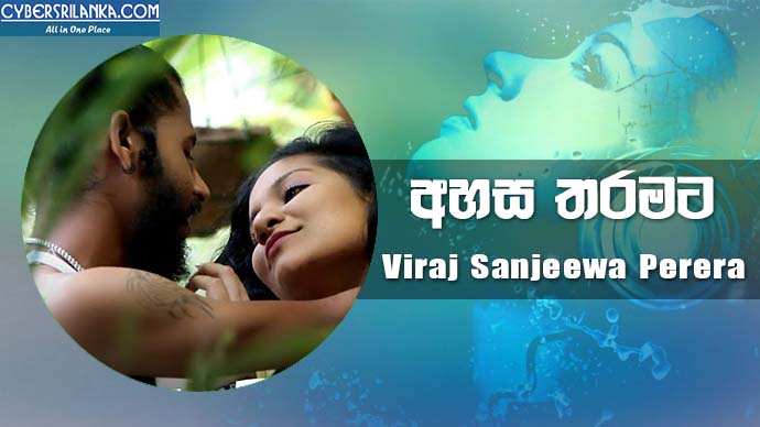 Ahasa Thramata Viraj Sanjeewa Perera