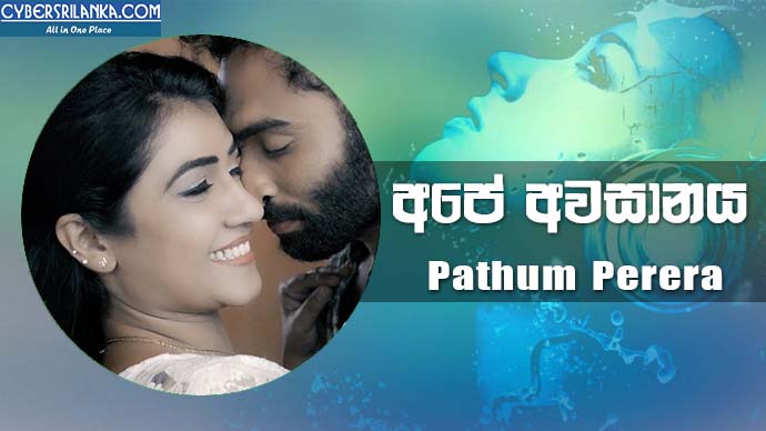 Ape Awasanaya Pathum Perera
