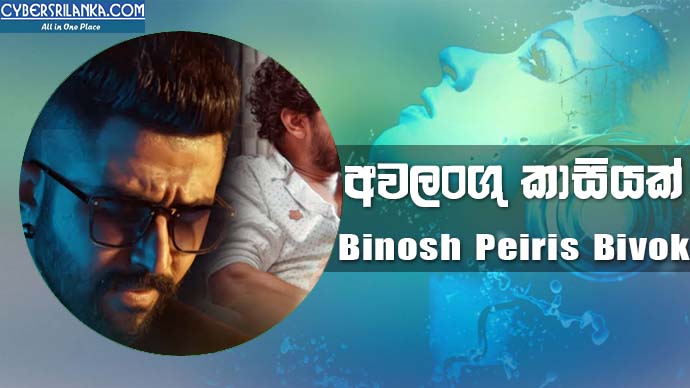 Awalangu Kasiyak Binosh Peiris Bivok