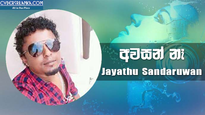 Awasan Na Jayathu Sandaruwan