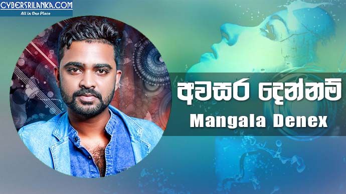 Awasara Dennam Mangala Denex