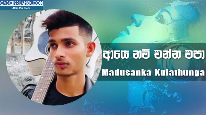 Aye Nam Enna Epa Madusanka Kulathunga