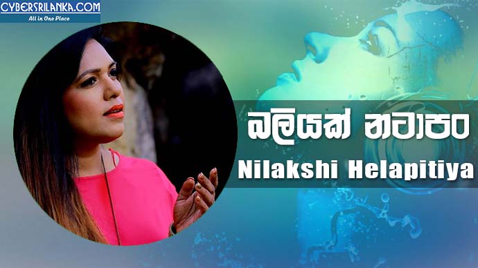 Baliyak Natapan Nilakshi Helapitiya