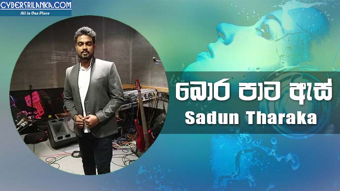 Bora Pata As Sadun Tharaka