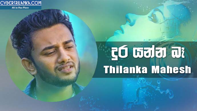 Dura Yanna Be Thilanka Mahesh