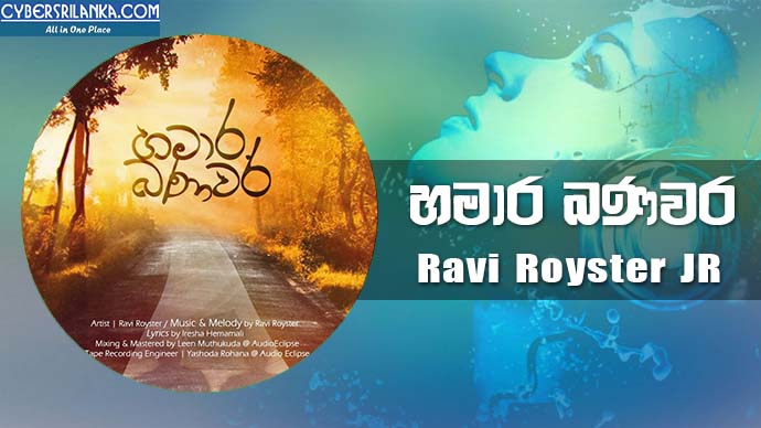 Hamara Banavara Ravi Royster JR