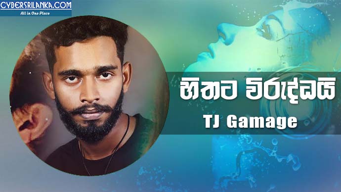 Hithata Viruddai TJ Gamage