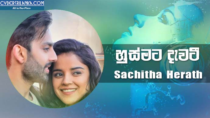 Husmata Dewati Sachitha Herath