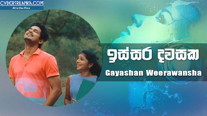 Issara Dawasaka Gayashan Weerawansha