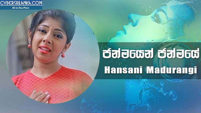 Janmayen Janmaye Hansani Madurangi