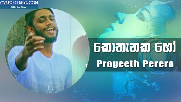 Kothanaka Ho Prageeth Perera
