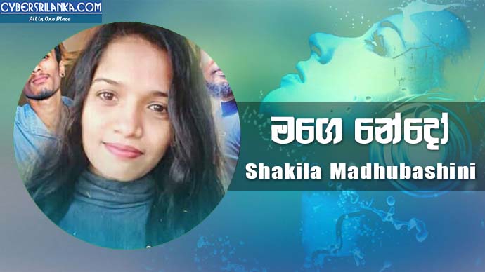 Mage Nedo Shakila Madhubashini