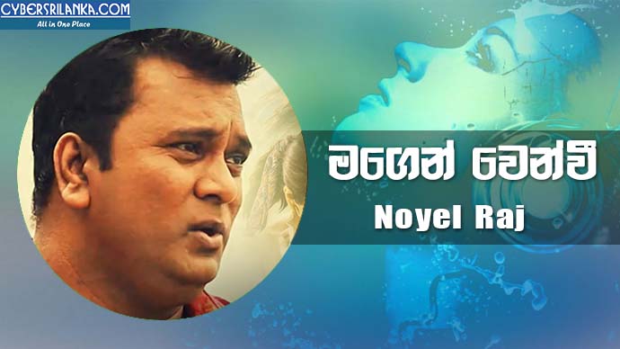 Magen Wenwee Noyel Raj