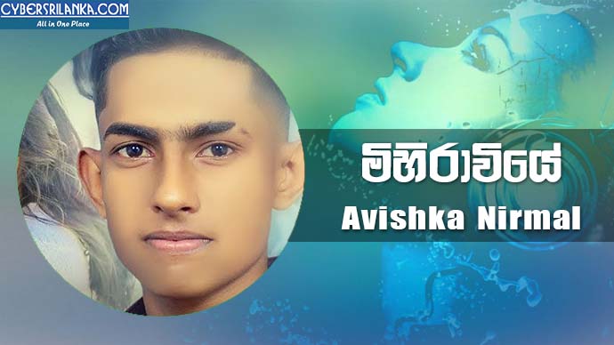 Mihirawiye Avishka Nirmal