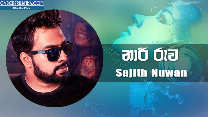 Naari Ruwa Sajith Nuwan