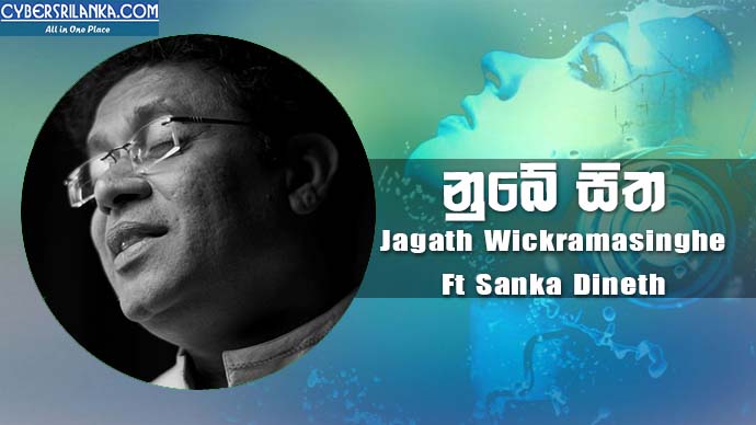 Numbe Sitha Jagath Wickramasinghe Ft Sanka Dineth