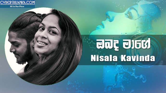 Obada Mage Nisala Kavinda