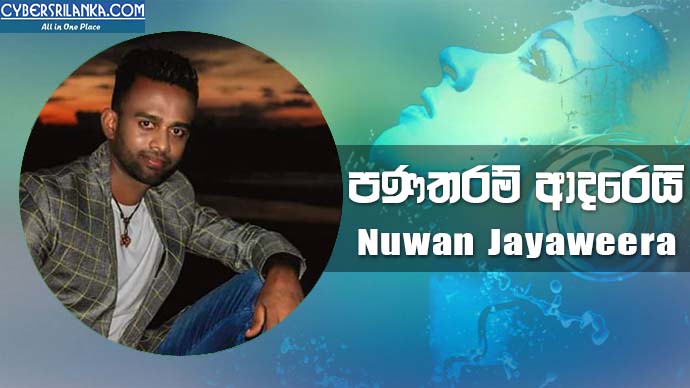 Pana Tharam Adarei Nuwan Jayaweera