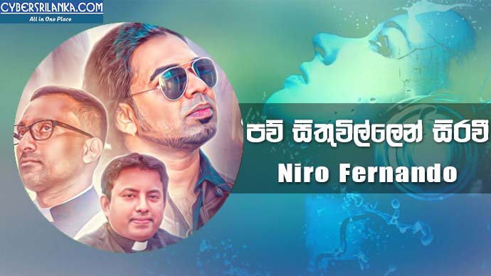 Pawu Sithuwillen Sirawee Niro Fernando