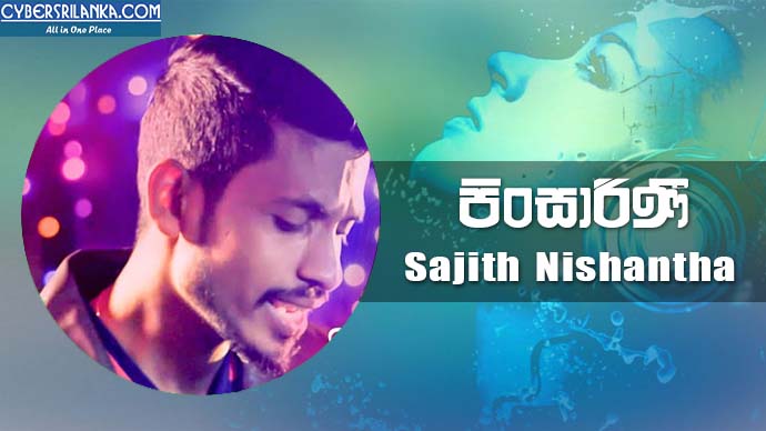 Pinsaari Sajith Nishantha