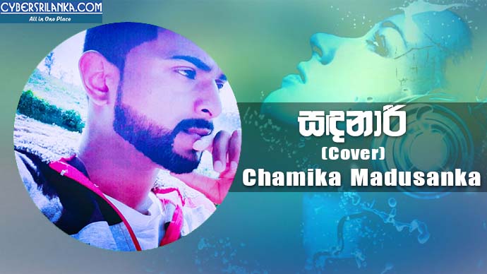 Sadanari (Husme Samada) Cover Chamika Madusanka